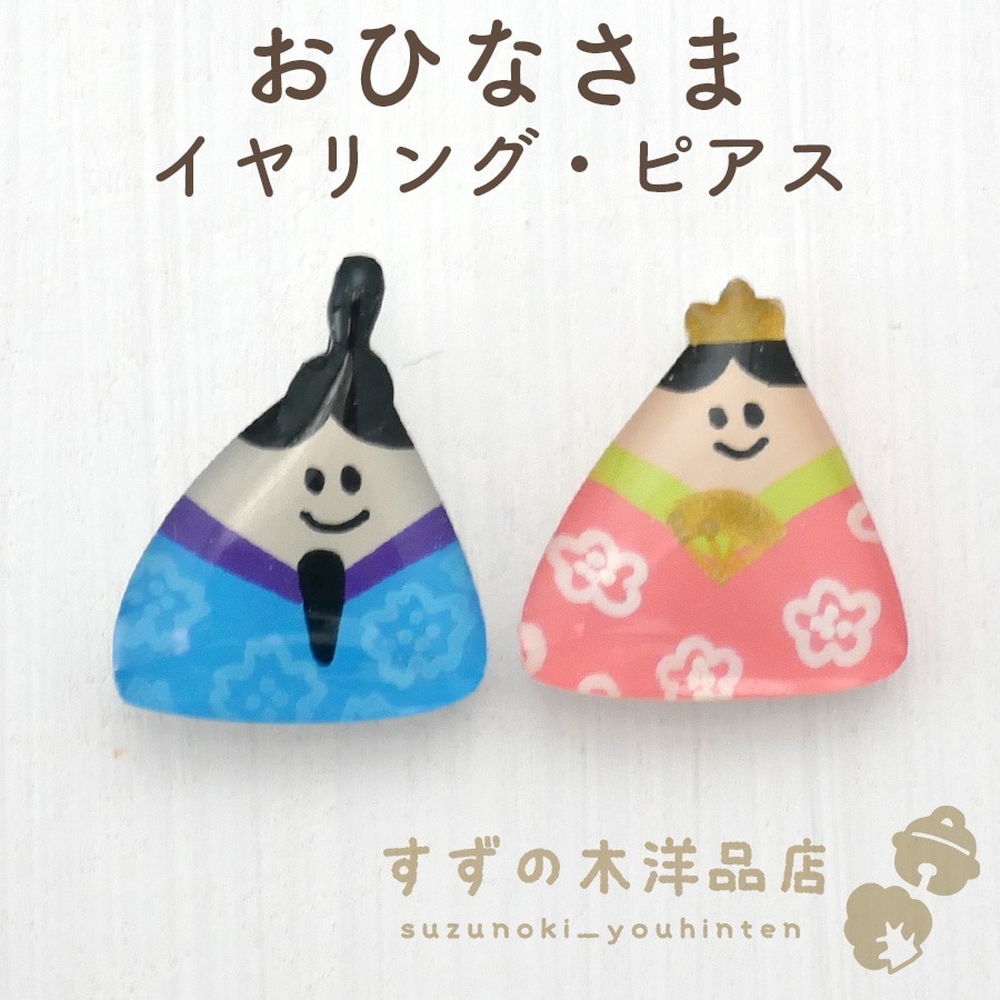 はな様専用　おまとめ3点＋プレゼント ハンドメイドイヤリング 10%OFFクーポン配布中ピアスとイヤリングが選べる