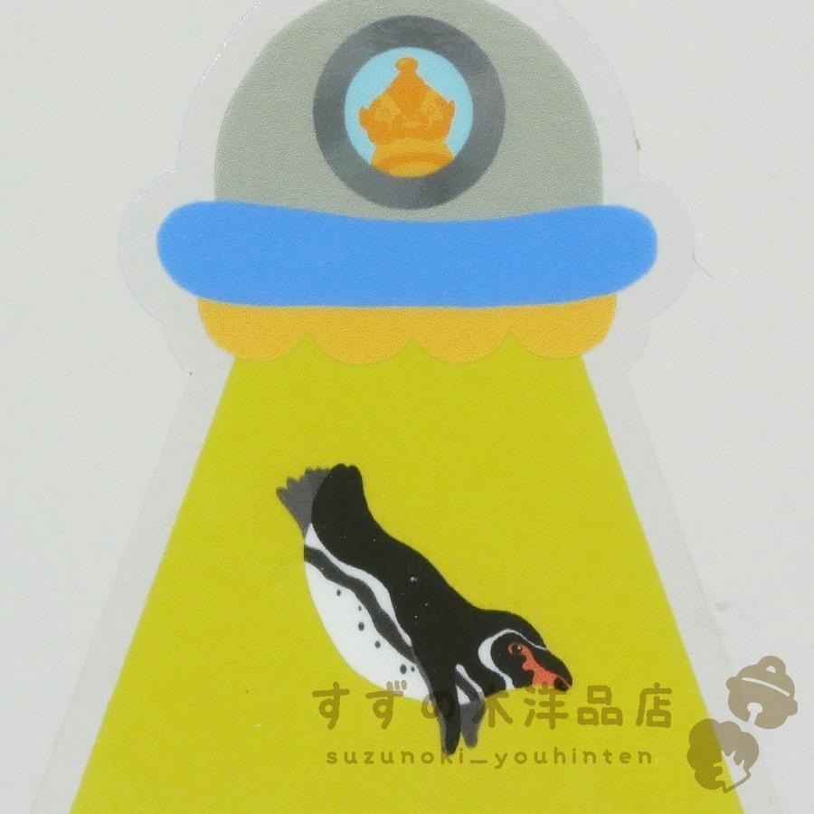 UFOˤ륬ѥڥ󥮥 ɿ ƥå Ʃ