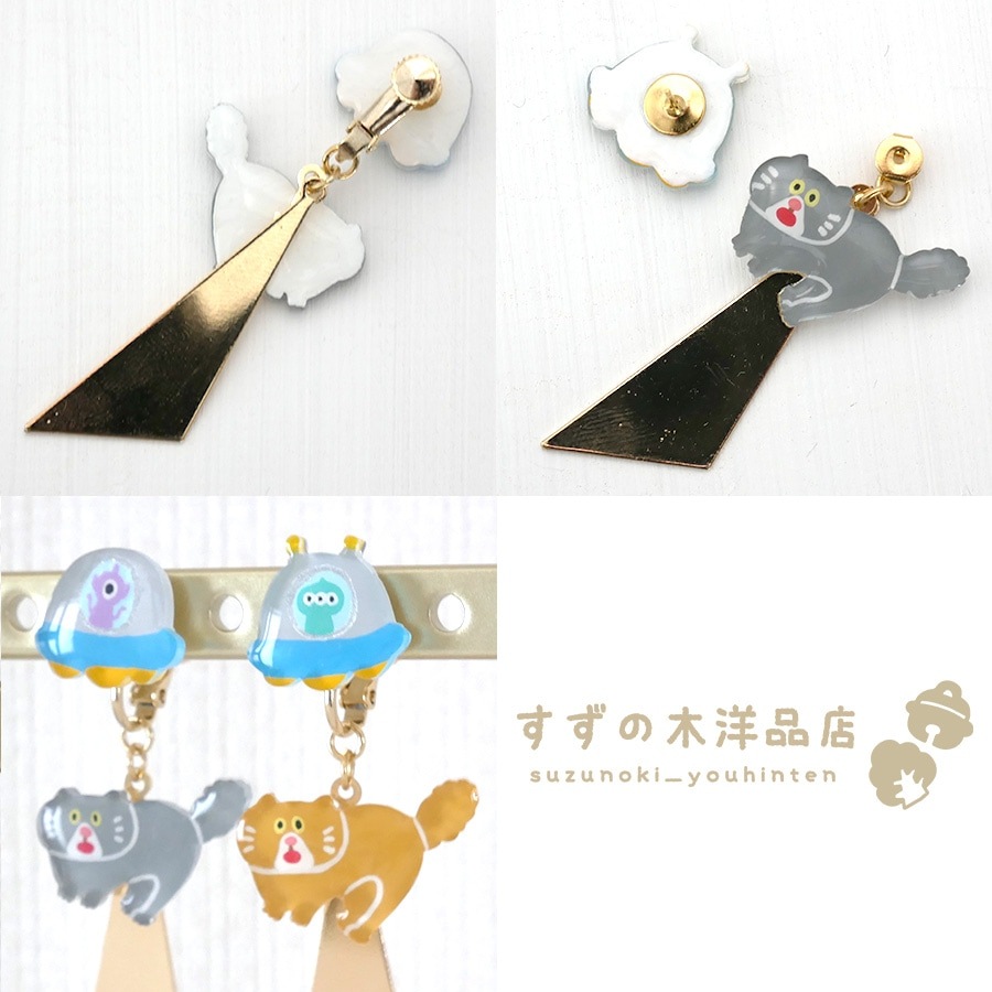 UFO�ˤ������ǭ �ϥ�ɥᥤ�� �����󥰡��ԥ����ڥ����󥰡��ԥ����Υѡ��Ĥ����򤷤Ƥ���������