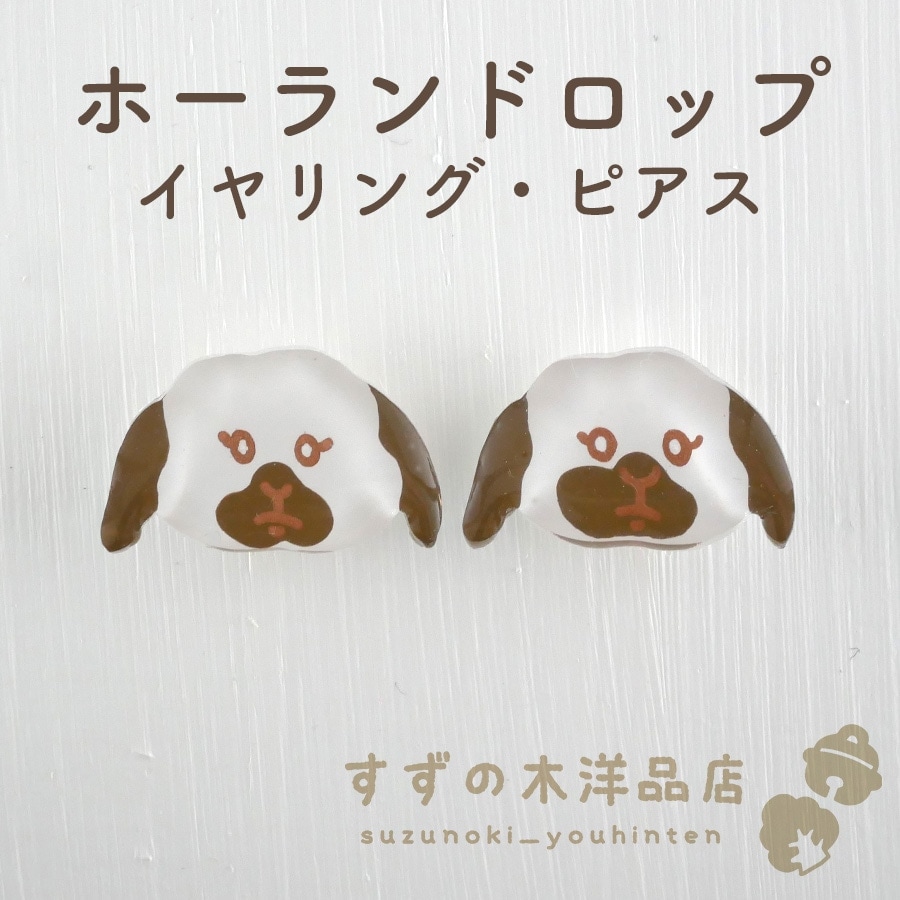 �ۡ����ɥ��å� ������ �ϥ�ɥᥤ�� �����󥰡��ԥ����ڥ����󥰡��ԥ����Υѡ��Ĥ����򤷤Ƥ���������