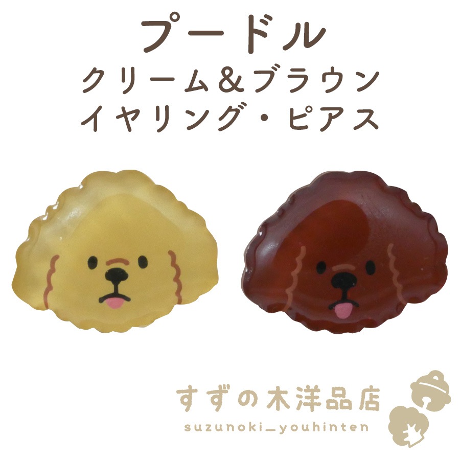 �ס��ɥ� ���꡼����֥饦�� �ϥ�ɥᥤ�� �����󥰡��ԥ����ڥ����󥰡��ԥ����Υѡ��Ĥ����򤷤Ƥ���������