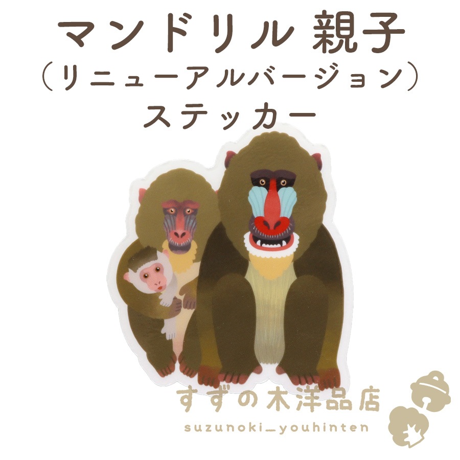 �ޥ�ɥ�� �ƻҡʥ�˥塼����С������� �ɿ� ���ƥå��� Ʃ��