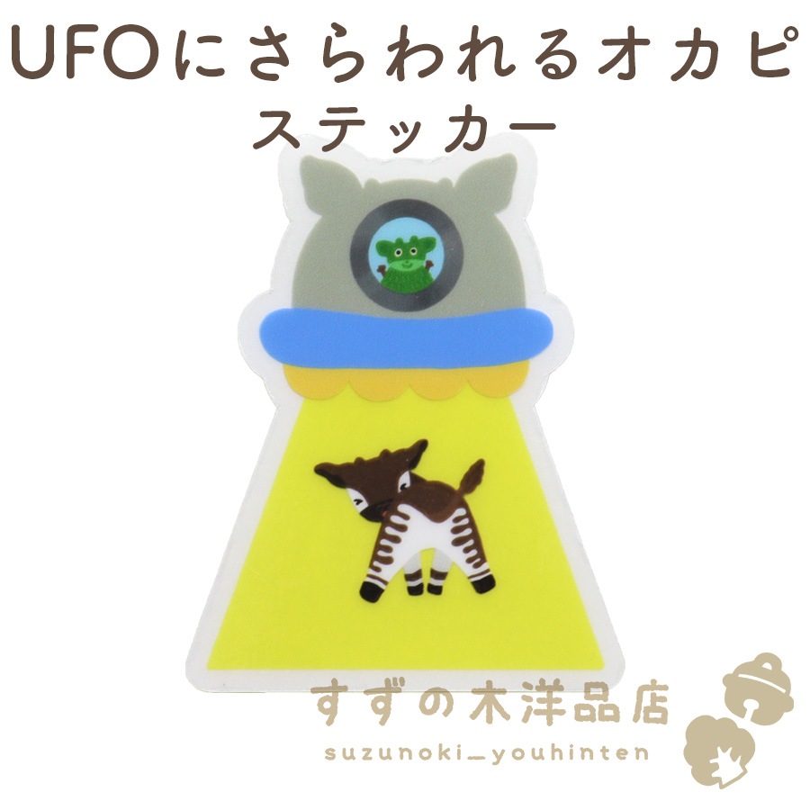 UFO�ˤ�����륪���� �ɿ� ���ƥå��� Ʃ��