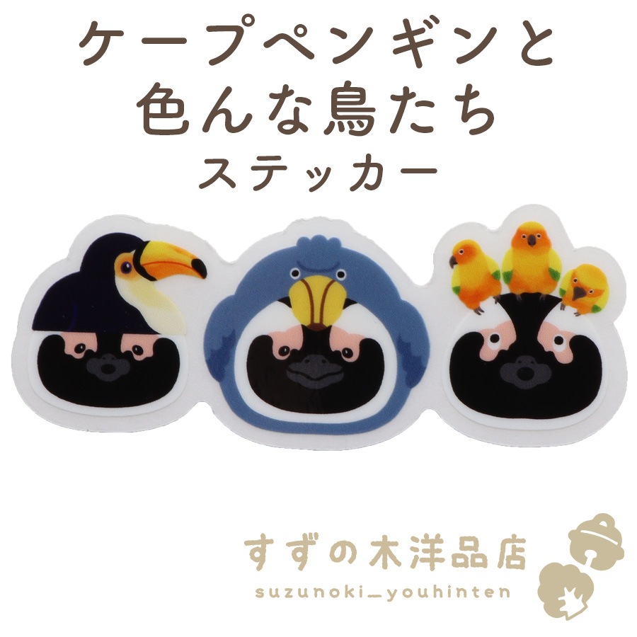 �����ץڥ󥮥�ȿ����Ļ���� �ɿ� ���ƥå��� Ʃ��