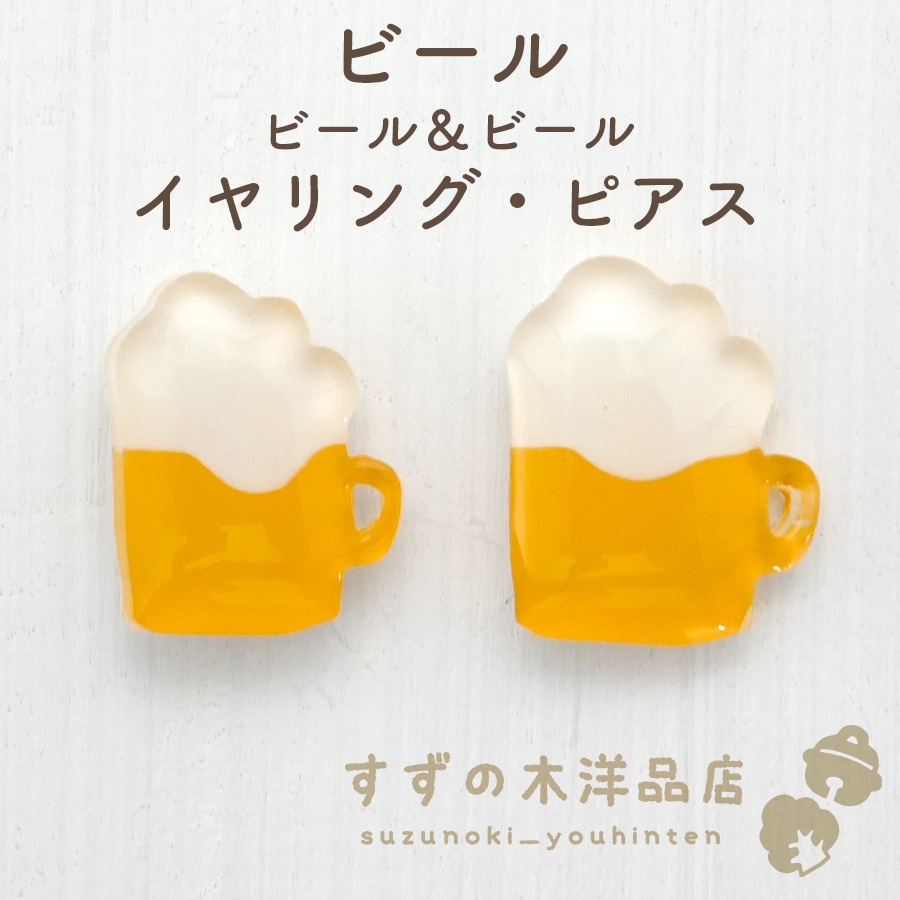 �ӡ��� �ӡ�����ӡ��� �ϥ�ɥᥤ�� �����󥰡��ԥ����ڥ����󥰡��ԥ����Υѡ��Ĥ����򤷤Ƥ���������