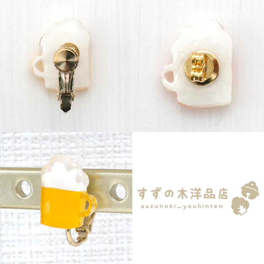 �ӡ��� �ӡ�����ӡ��� �ϥ�ɥᥤ�� �����󥰡��ԥ����ڥ����󥰡��ԥ����Υѡ��Ĥ����򤷤Ƥ���������