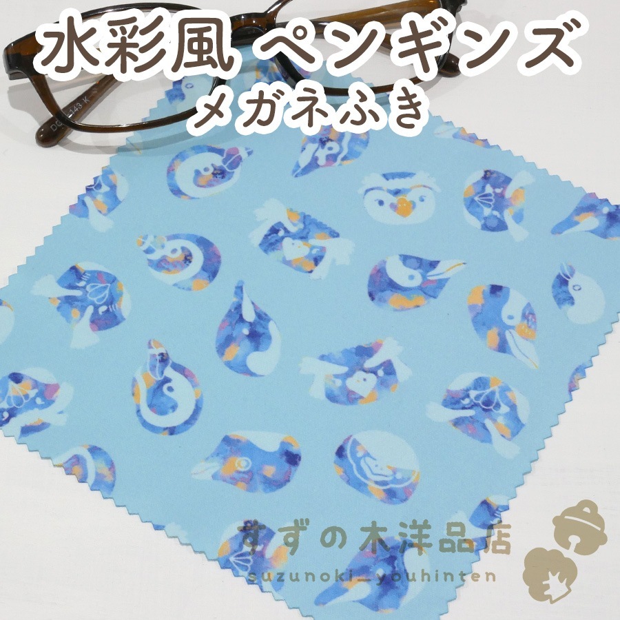 ����� �ڥ󥮥� �ᥬ�ͤդ� �ޥ�����꡼�ʡ��������ڥᥬ�ͤդ������ޥۤ䥲���ൡ�β��̤դ���