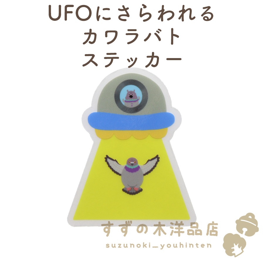 UFO�ˤ�����륫���Х� �ɿ� ���ƥå��� Ʃ��