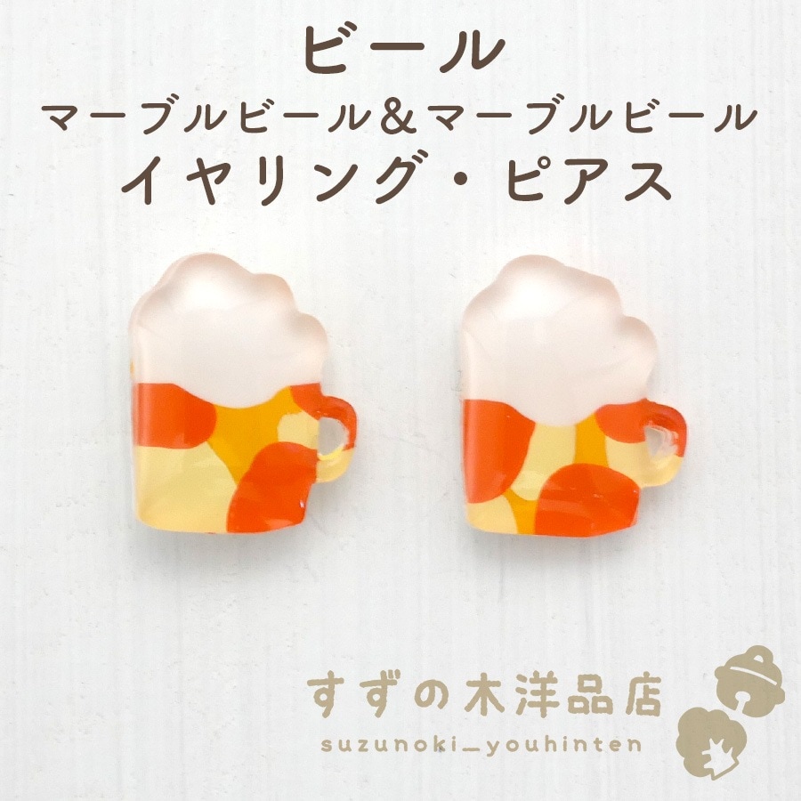 �ӡ��� �ޡ��֥�ӡ�����ޡ��֥�ӡ��� �ϥ�ɥᥤ�� �����󥰡��ԥ����ڥ����󥰡��ԥ����Υѡ��Ĥ����򤷤Ƥ���������