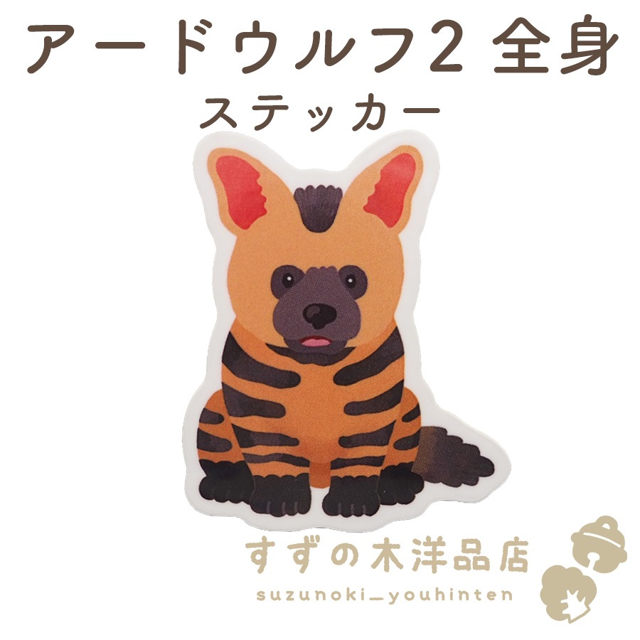 ✩再販✩コNo.126プリンセスアート コラージュステッカーシール ✩再販✩コNo.126プリンセスアート コラージュステッカーシール