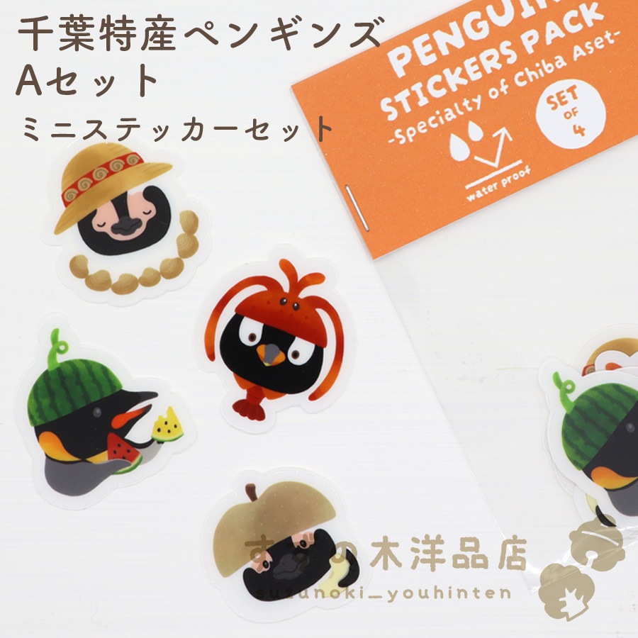 �����û��ڥ󥮥� A���å� �ɿ�ߥ˥��ƥå������å� Ʃ��