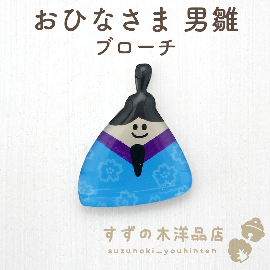 ���Ҥʤ��� �˿� �ϥ�ɥᥤ�� �֥�����