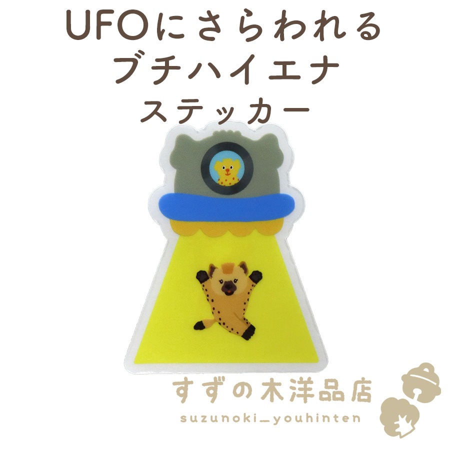 UFOˤ֥ϥ ɿ ƥå Ʃ