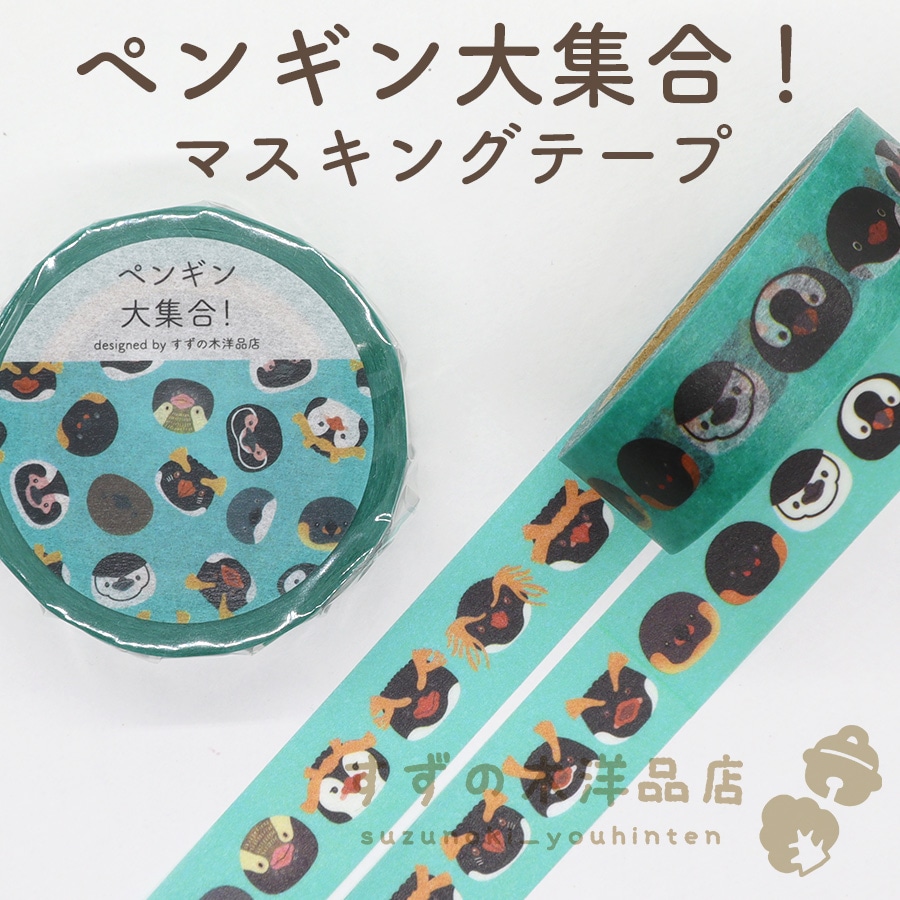 �ڥ󥮥��罸�硪 �ޥ����󥰥ơ���