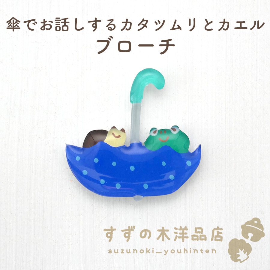 ���Ǥ��ä����륫���ĥ��ȥ����� �ϥ�ɥᥤ�� �֥�����