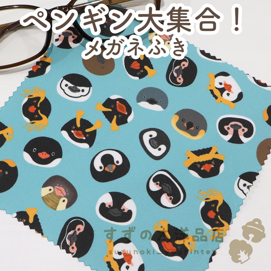 �ڥ󥮥��罸�硪 �ᥬ�ͤդ� �ޥ�����꡼�ʡ�������