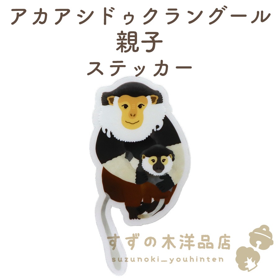 ɥ󥰡 ƻ ɿ ƥå Ʃ