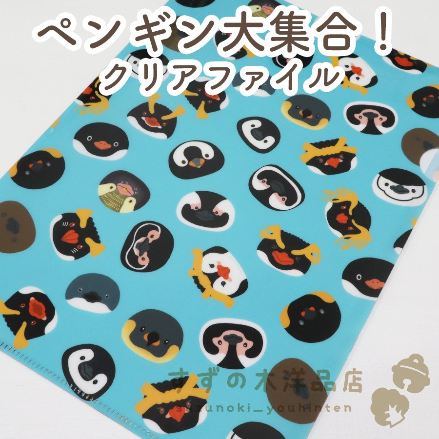 �ڥ󥮥��罸�硪 A4 ���ꥢ�ե�����