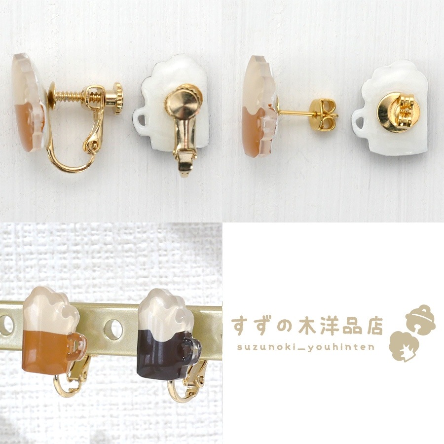 �ӡ��� ����եȥӡ�������ӡ��� �ϥ�ɥᥤ�� �����󥰡��ԥ����ڥ����󥰡��ԥ����Υѡ��Ĥ����򤷤Ƥ���������