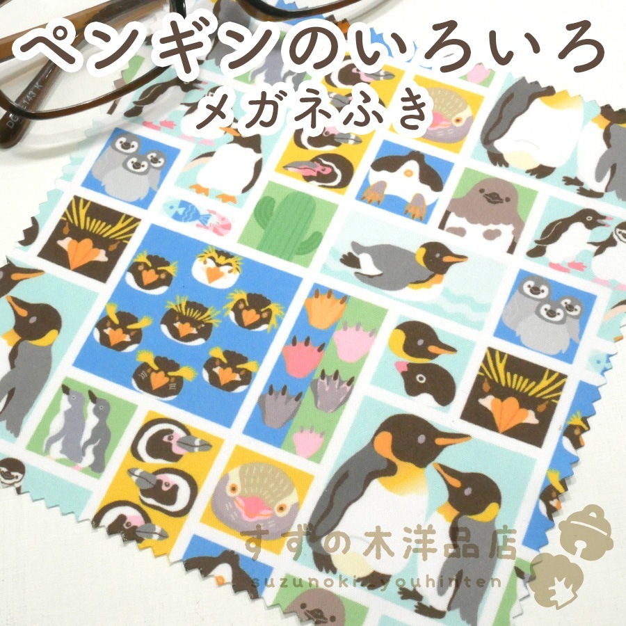 �ڥ󥮥�Τ������� �ᥬ�ͤդ� �ޥ�����꡼�ʡ��������ڥᥬ�ͤդ������ޥۤ䥲���ൡ�β��̤դ���