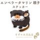 ����ڥ顼���ޥ�� �ƻ� �ɿ� ���ƥå��� Ʃ��