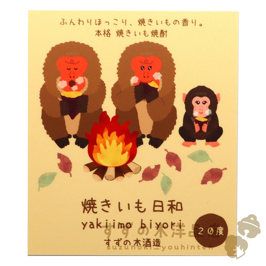 �Ƥ������� �ɿ她�ƥå���&�������������åȡ�ưʪ�������դˤ����Ͷ��ΰ���ʪ���꡼����