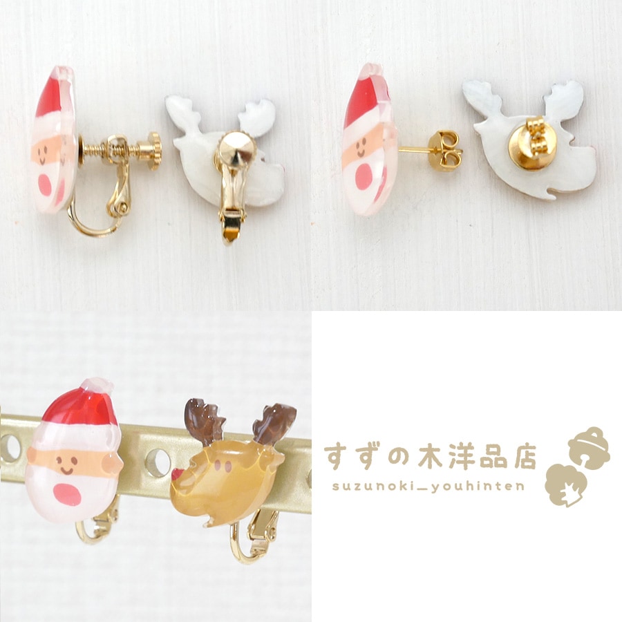 ���ꥹ�ޥ� ���󥿡��ȥʥ��� �ϥ�ɥᥤ�� �����󥰡��ԥ����ڥ����󥰡��ԥ����Υѡ��Ĥ����򤷤Ƥ���������