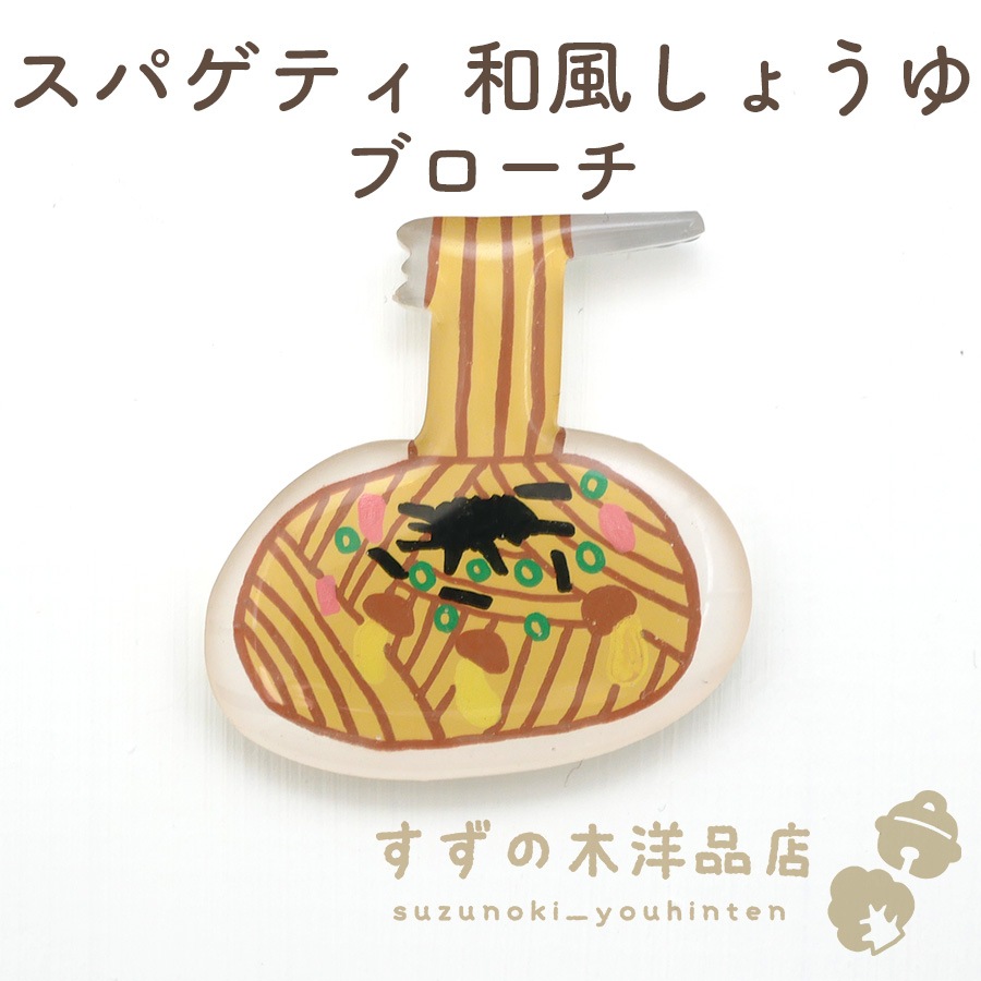 ���ѥ��ƥ� �������礦�� �ϥ�ɥᥤ�� �֥�����