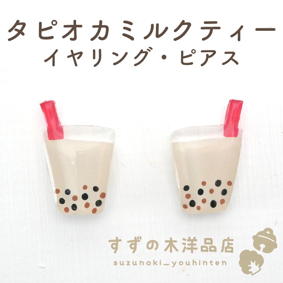 ���ԥ����ߥ륯�ƥ��� �ϥ�ɥᥤ�� �����󥰡��ԥ����ڥ����󥰡��ԥ����Υѡ��Ĥ����򤷤Ƥ���������