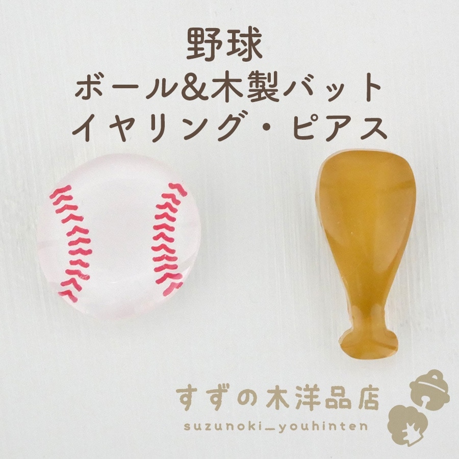 ��� �ܡ���&�����Хå� �ϥ�ɥᥤ�� �����󥰡��ԥ����ڥ����󥰡��ԥ����Υѡ��Ĥ����򤷤Ƥ���������