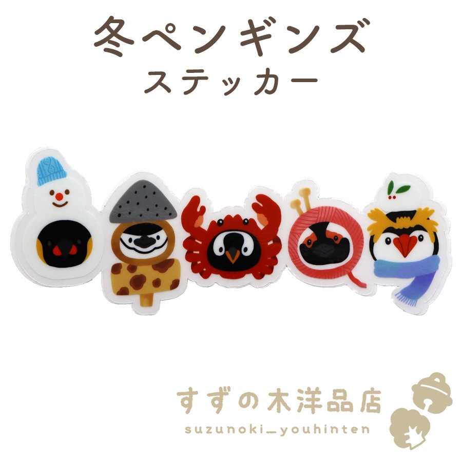 �� �ڥ󥮥� �ɿ� ���ƥå��� Ʃ��