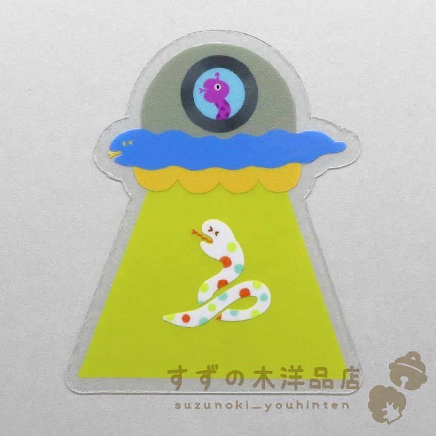 ̦ǯ UFOˤؤ ɿ ƥå Ʃ