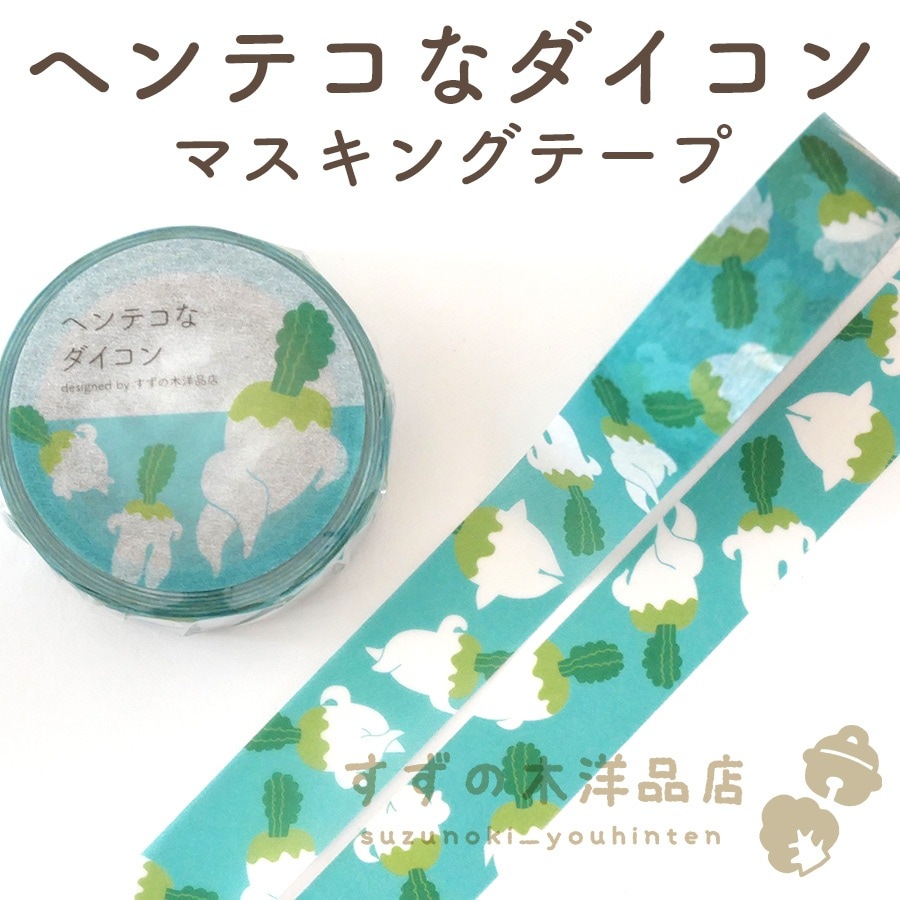 �إ�ƥ��ʥ������� �ޥ����󥰥ơ���