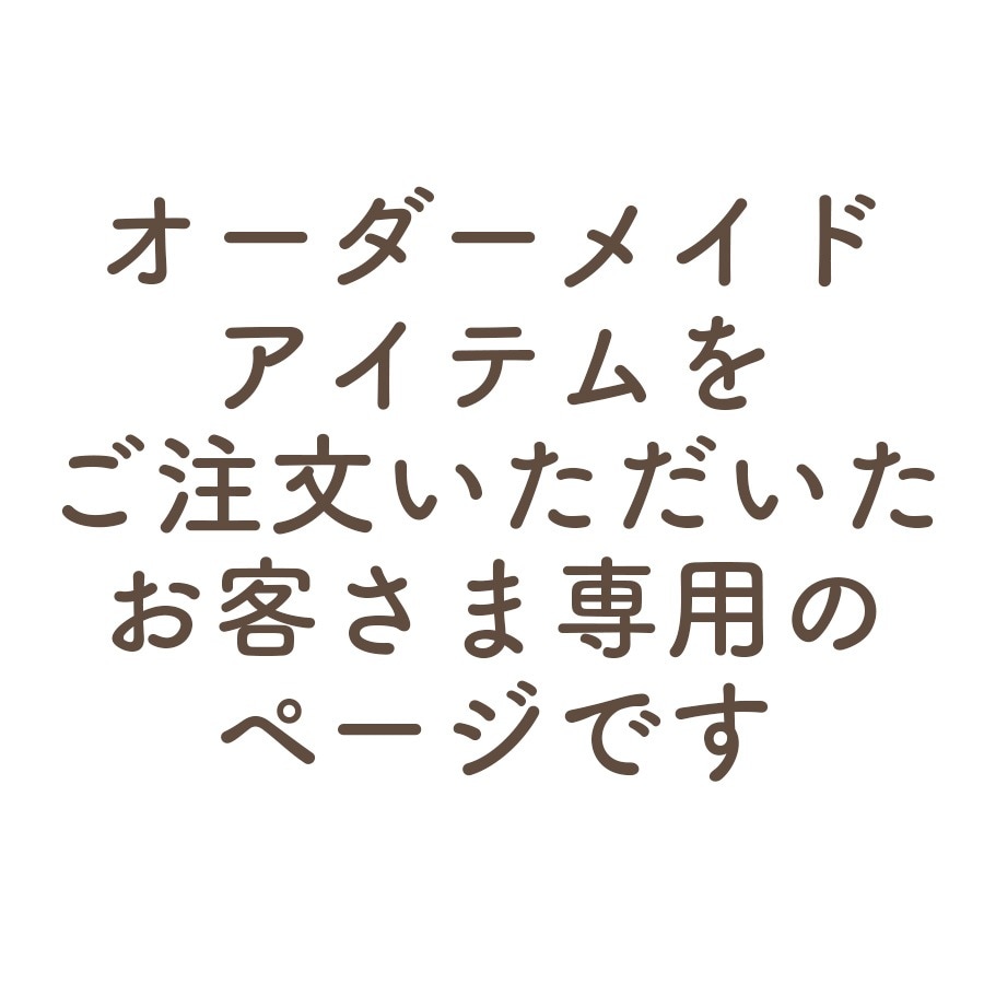 <���������ᥤ��> ���������ᥤ�ɥ����ƥ����ʸ�������������Ҥ������ѤΥڡ����Ǥ�