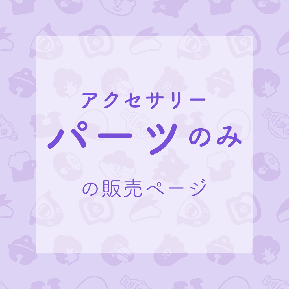 <���������ᥤ��> ���������ᥤ�ɥ����ƥ����ʸ�������������Ҥ������ѤΥڡ����Ǥ�