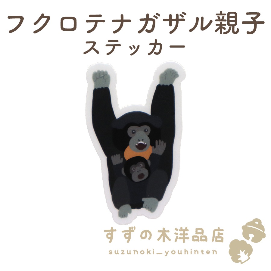 �ե����ƥʥ����� �ƻ� �ɿ� ���ƥå��� Ʃ��