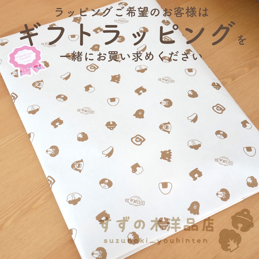 ��̥ڥ󥮥� �ᥬ�ͤդ� �ޥ�����꡼�ʡ�������