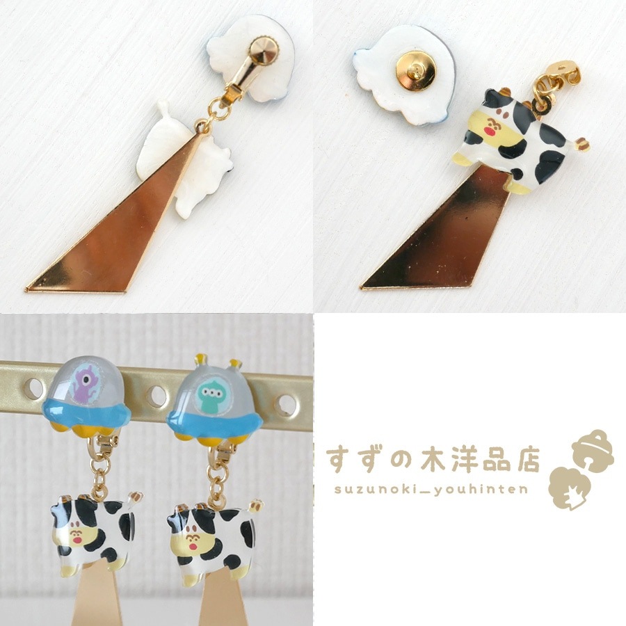 100%牛丼様 リクエスト 2点 まとめ商品 ハンドメイド ピアス イヤリング 3_000000000576.jpg?1786852883