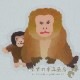 �С��Х꡼�ޥ��� �ƻ� �ɿ� ���ƥå��� Ʃ��