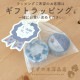 ڥ󥮥罸硪kirakira version ޥ󥰥ơ