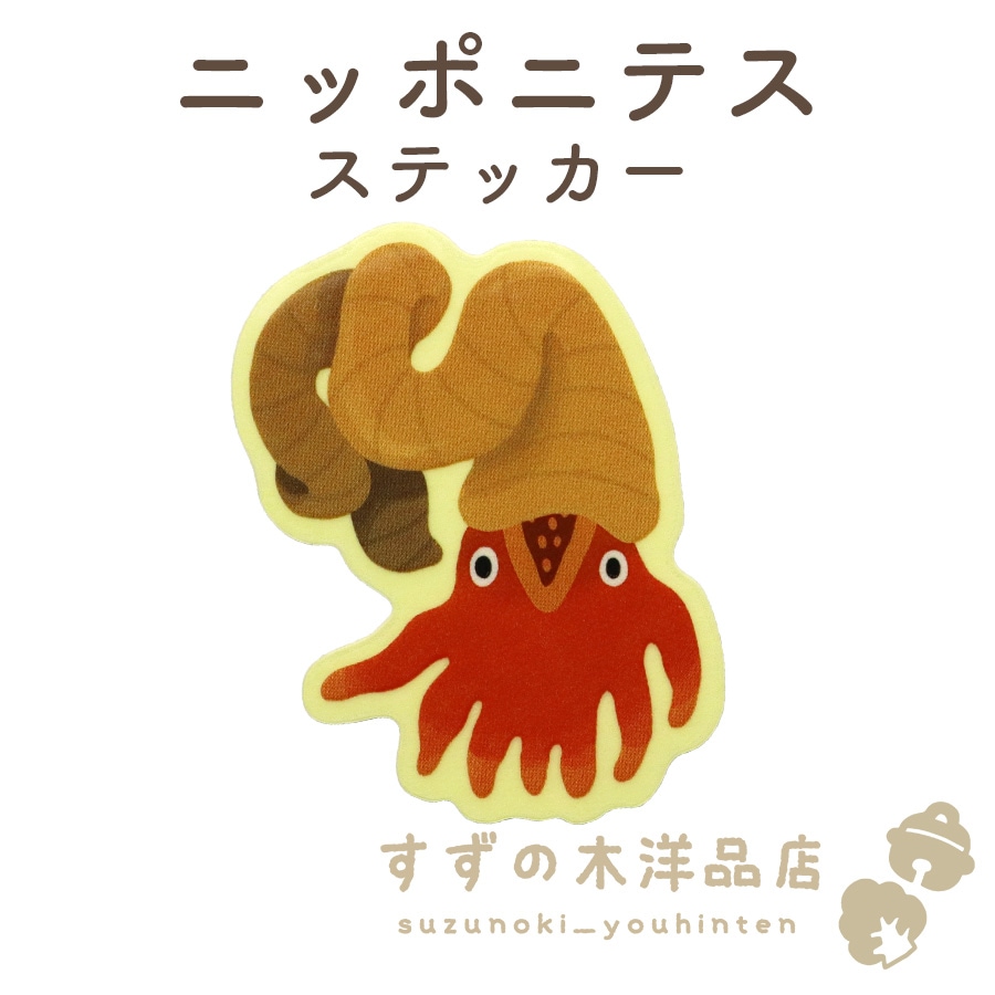 �˥åݥ˥ƥ� �ɿ� ���ƥå��� Ʃ��