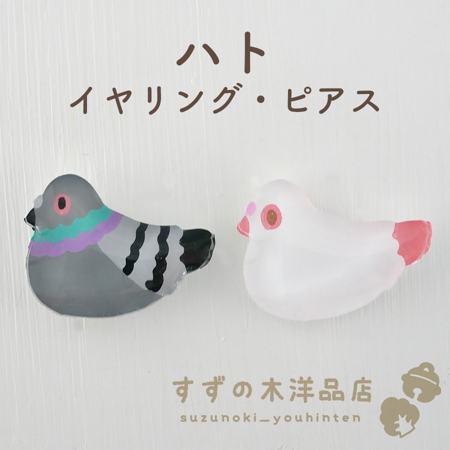 �ϥ� �ϥ�ɥᥤ�� �����󥰡��ԥ����ڥ����󥰡��ԥ����Υѡ��Ĥ����򤷤Ƥ���������