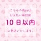 �ե����� �ϥ�ɥᥤ�� �����󥰡��ԥ����ڥ����󥰡��ԥ����Υѡ��Ĥ����򤷤Ƥ���������