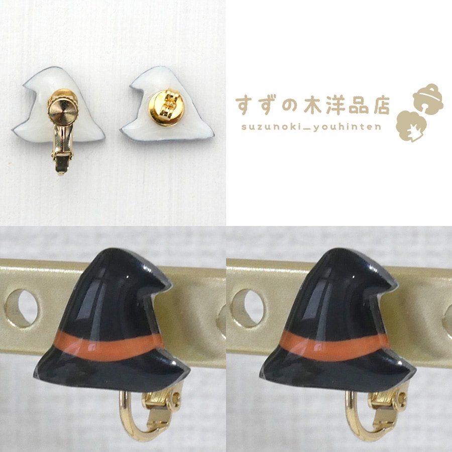 �ϥ������� ���˹�� ����󥸥�ܥ�����˹�� ����󥸥�ܥ� �ϥ�ɥᥤ�� �����󥰡��ԥ����ڥ����󥰡��ԥ����Υѡ��Ĥ����򤷤Ƥ���������