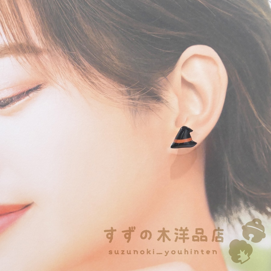 �ϥ������� ���˹�� ����󥸥�ܥ�����˹�� ����󥸥�ܥ� �ϥ�ɥᥤ�� �����󥰡��ԥ����ڥ����󥰡��ԥ����Υѡ��Ĥ����򤷤Ƥ���������