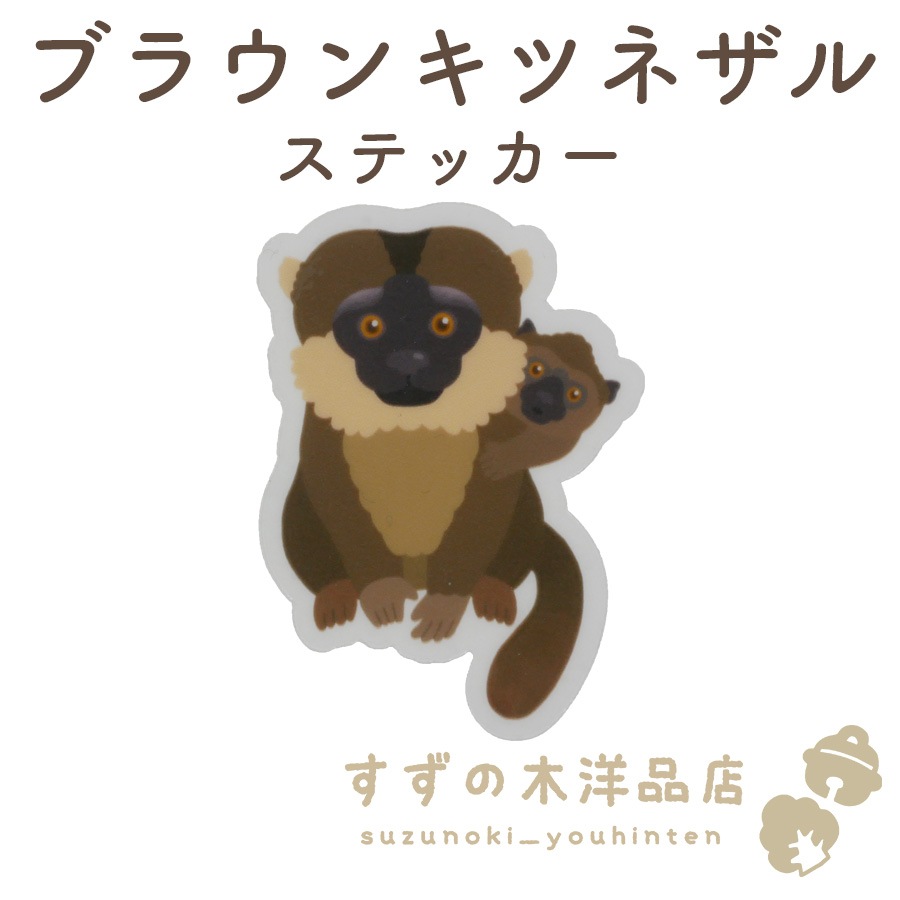 �֥饦�󥭥ĥͥ��� �ɿ� ���ƥå��� Ʃ��