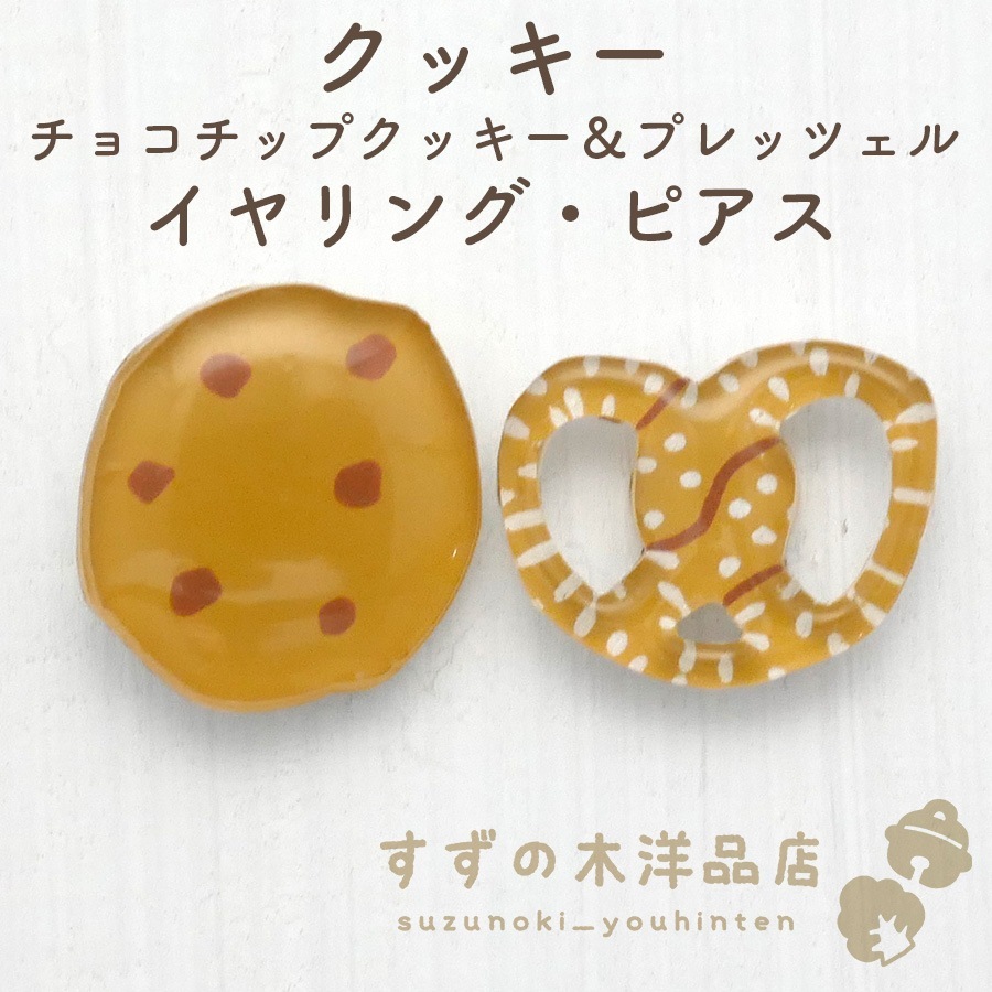 ���å��� ���祳���åץ��å������ץ�åĥ��� �ϥ�ɥᥤ�� �����󥰡��ԥ����ڥ����󥰡��ԥ����Υѡ��Ĥ����򤷤Ƥ���������