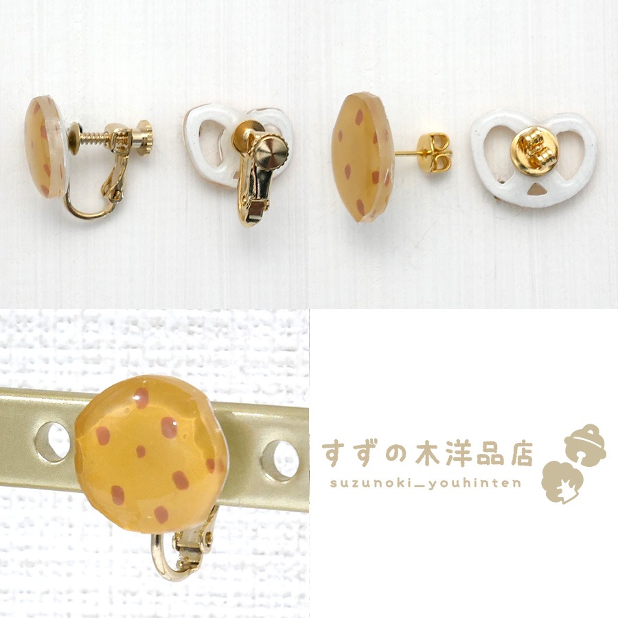 ���å��� ���祳���åץ��å������ץ�åĥ��� �ϥ�ɥᥤ�� �����󥰡��ԥ����ڥ����󥰡��ԥ����Υѡ��Ĥ����򤷤Ƥ���������