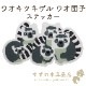 �索���ĥͥ��� �索�Ļ� �ɿ� ���ƥå��� Ʃ��