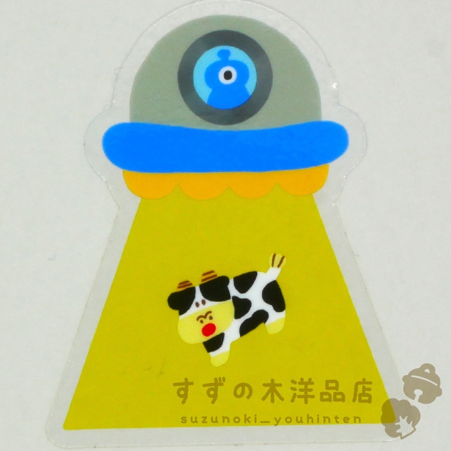 UFO�ˤ������� �ɿ� ���ƥå��� Ʃ��